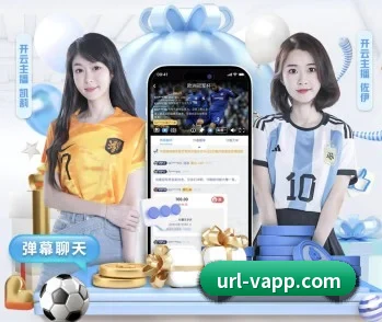 V体育 APP